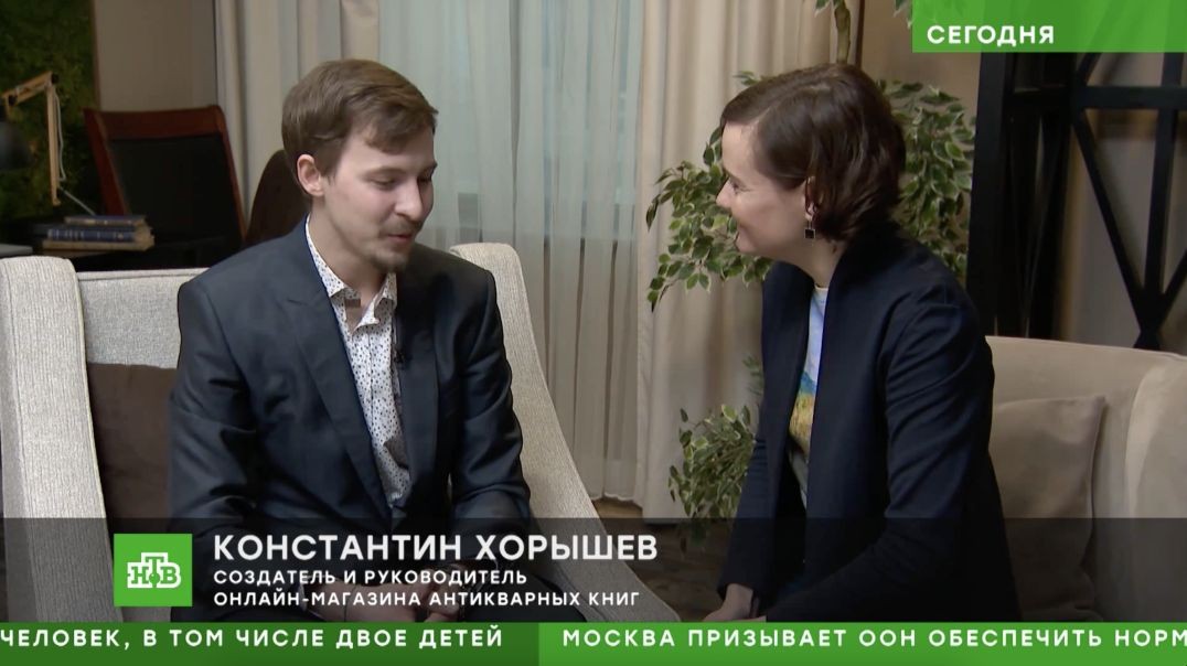 Фрагмент выпуска новостей НТВ от 22