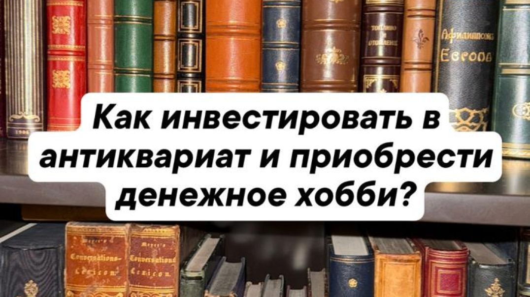 Удивительные книги